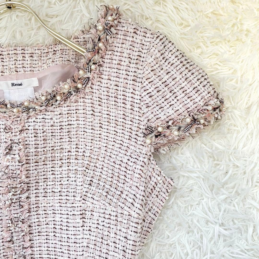 ルネ TISSU社製 ツイードワンピース パール 半袖 ピンク 38