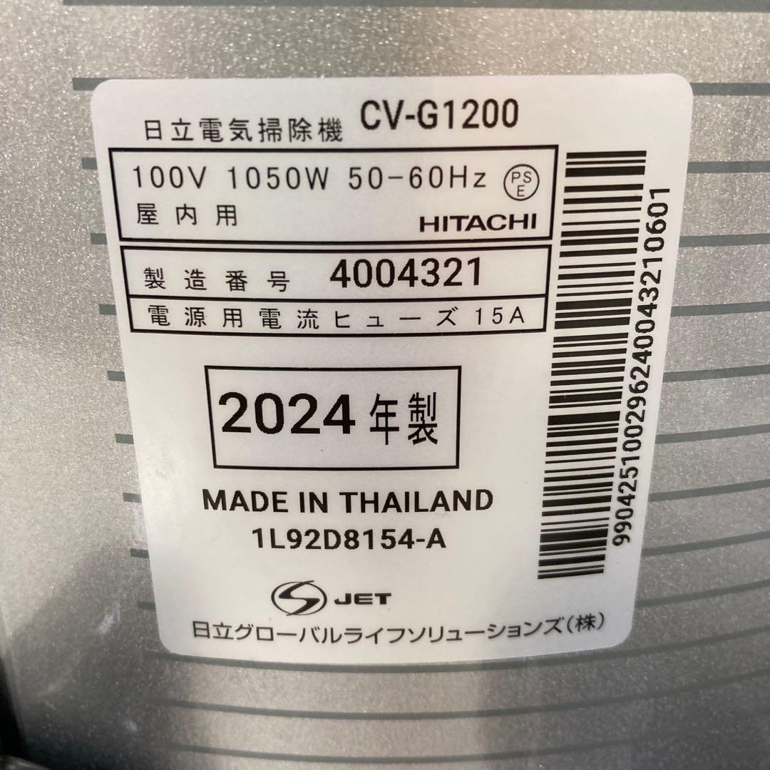 Y427-6 CV-G1200 HITACHI お店用掃除機　未使用