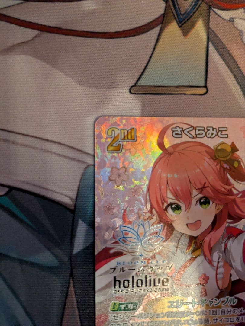 さくらみこ 2nd ブルームカップ P プロモ