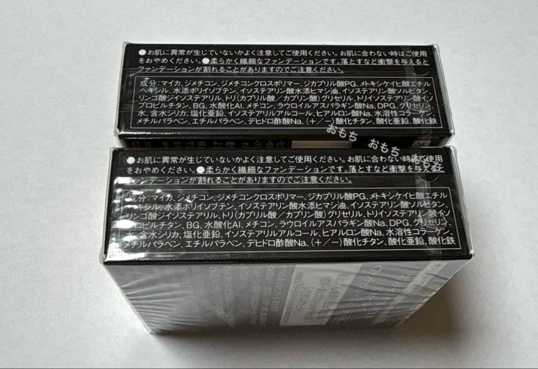 コフレドール パウダレスウェット ソフトオークルC ファンデーション 2個