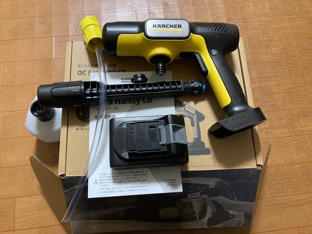サ*)様 ほぼ新品 KARCHER OC 5 Handy CB 高圧洗浄機本体