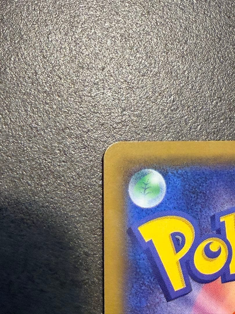 ポケモンカード　ヤドン&コダックGX SR ミラクルツイン 095/094