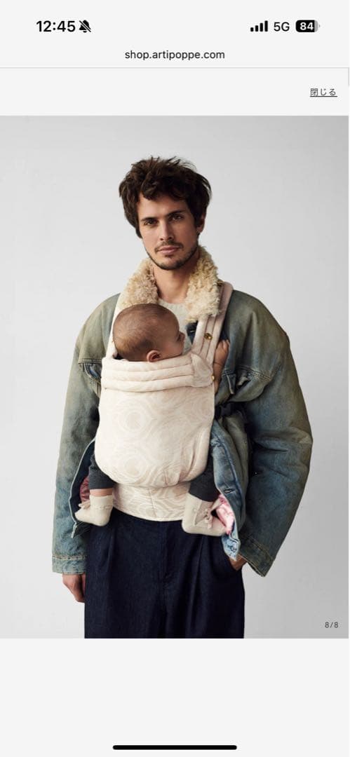 美品！アーティポッペ　ザイガイスト アーガス・オート (リネン)