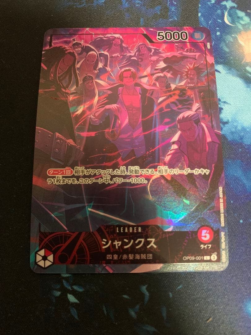 ワンピースカード 2nd anniversary set シャンクス リーダー