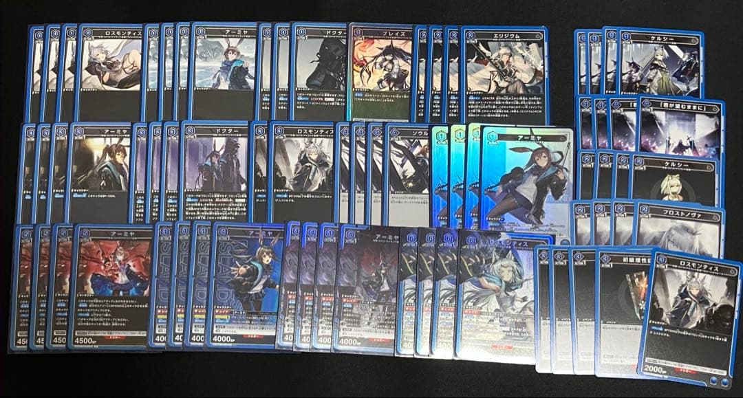 ユニオンアリーナ　アーミヤ　ロスモンティス　デッキ　アークナイツ