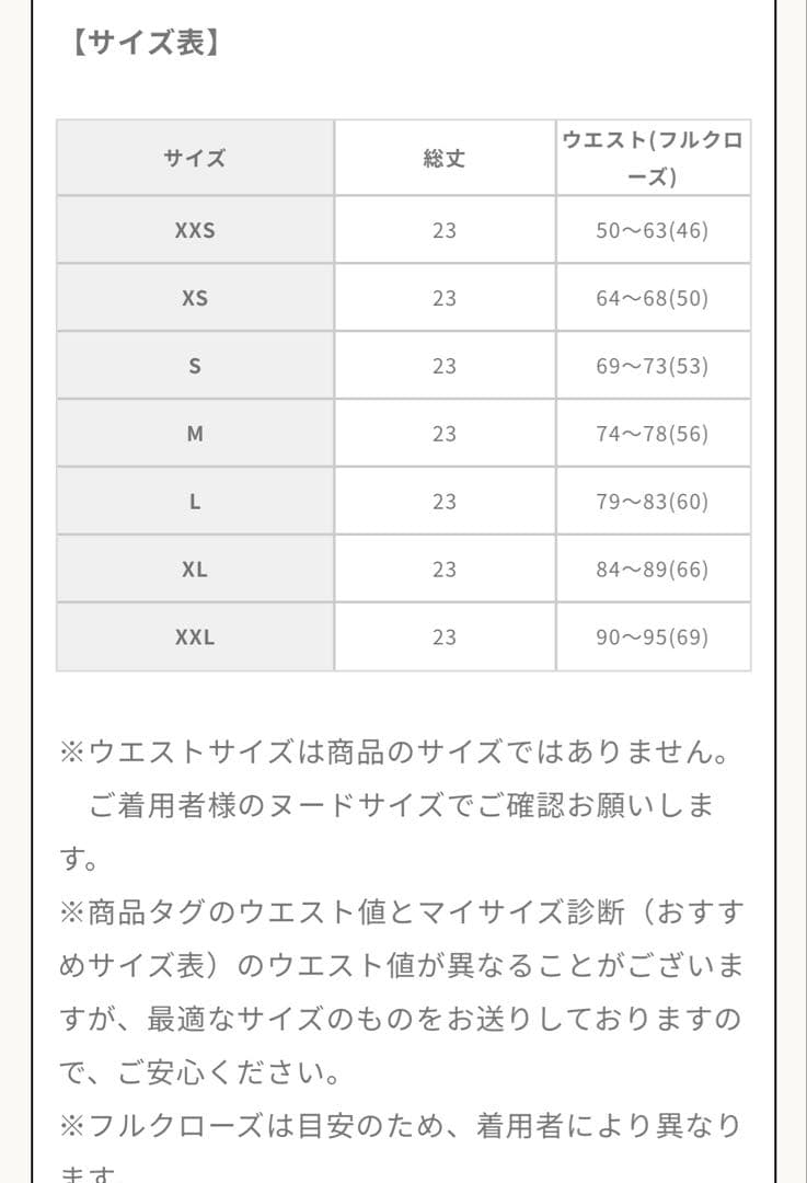 Pinup Closet コルセット Kimberly（キンバリー） L