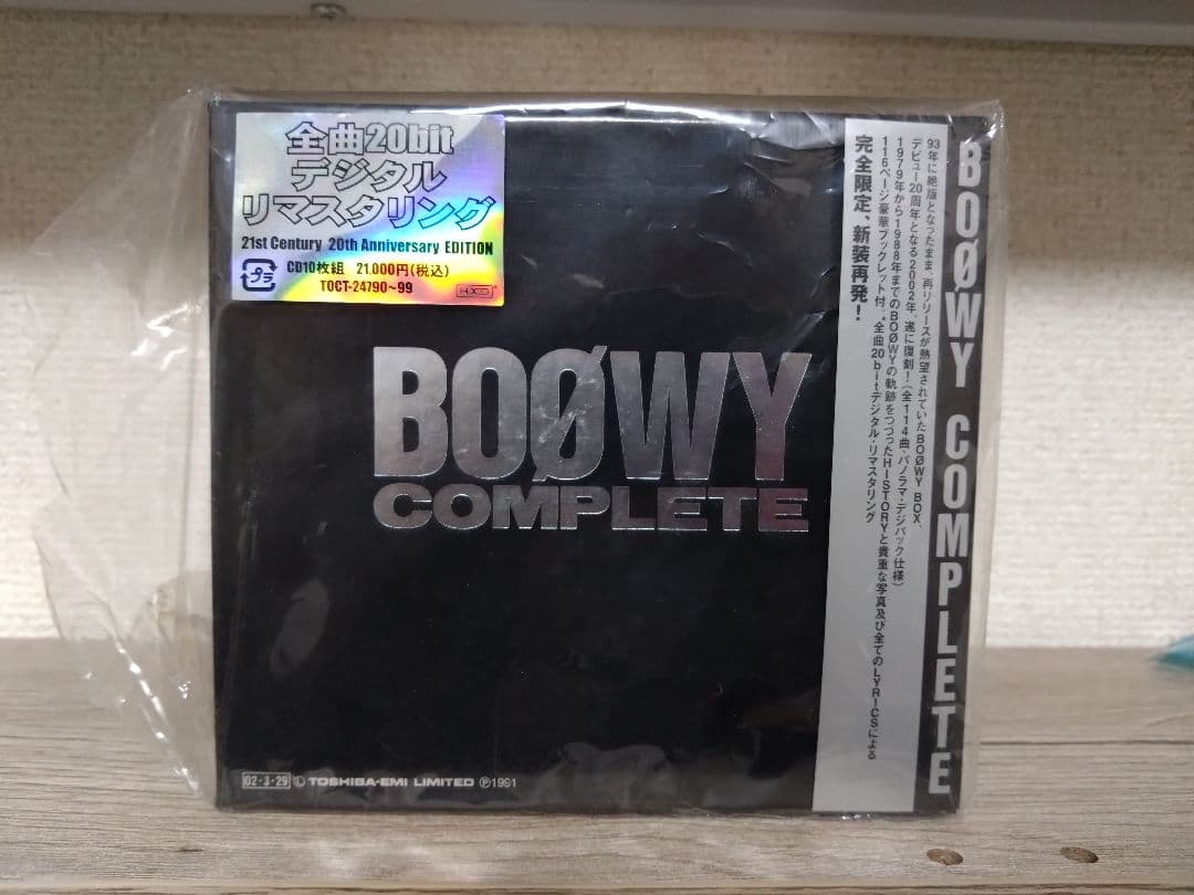 BOOWY COMPLETE BOX ボウイ　コンプリート