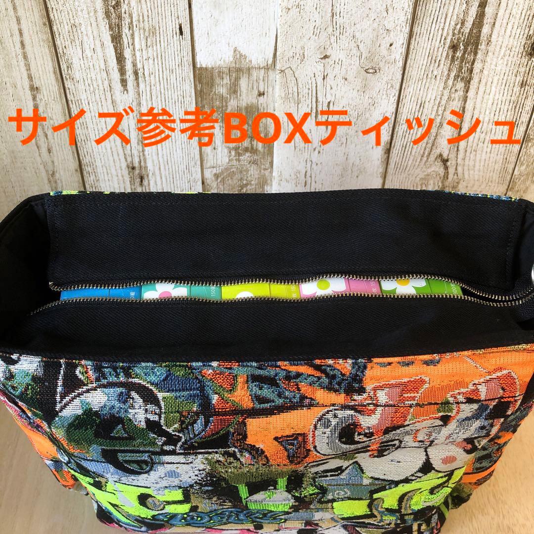 さとみ　デニムショルダーバッグ　ブラック　スプレー