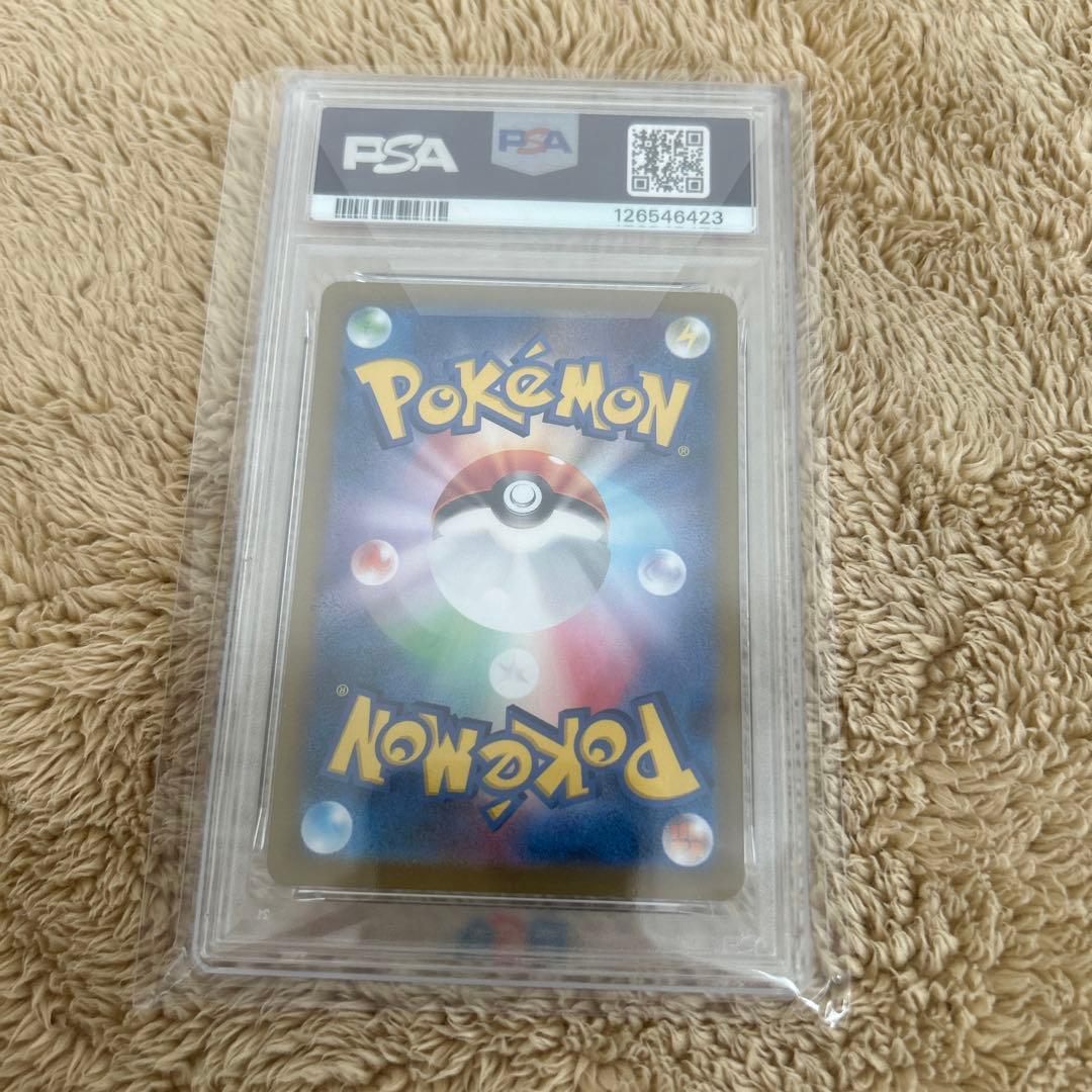 サンダースex PSA10