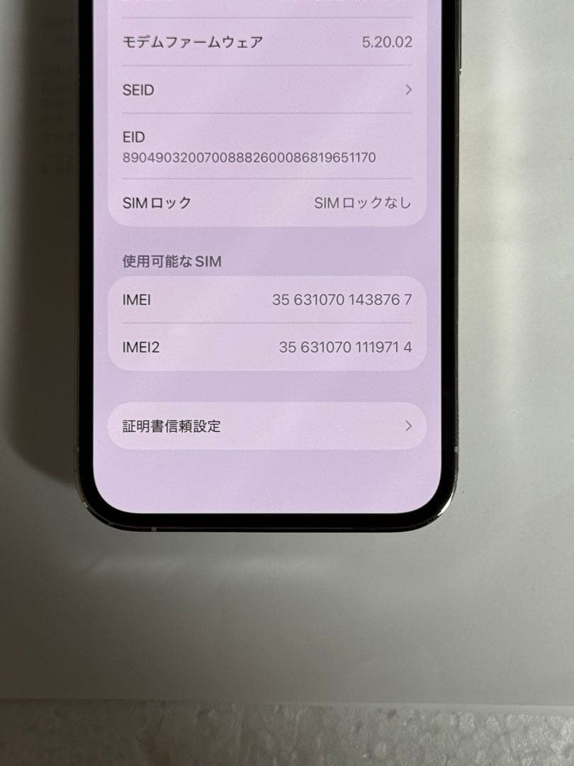 iPhone 13Pro 128GB シルバー　SIMフリー