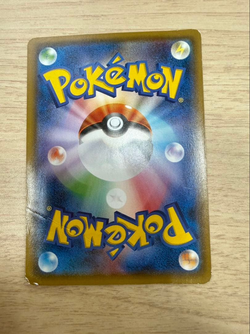 ポンチョを着たイーブイ（ブラッキー） PROMO SM-Pプロモカード