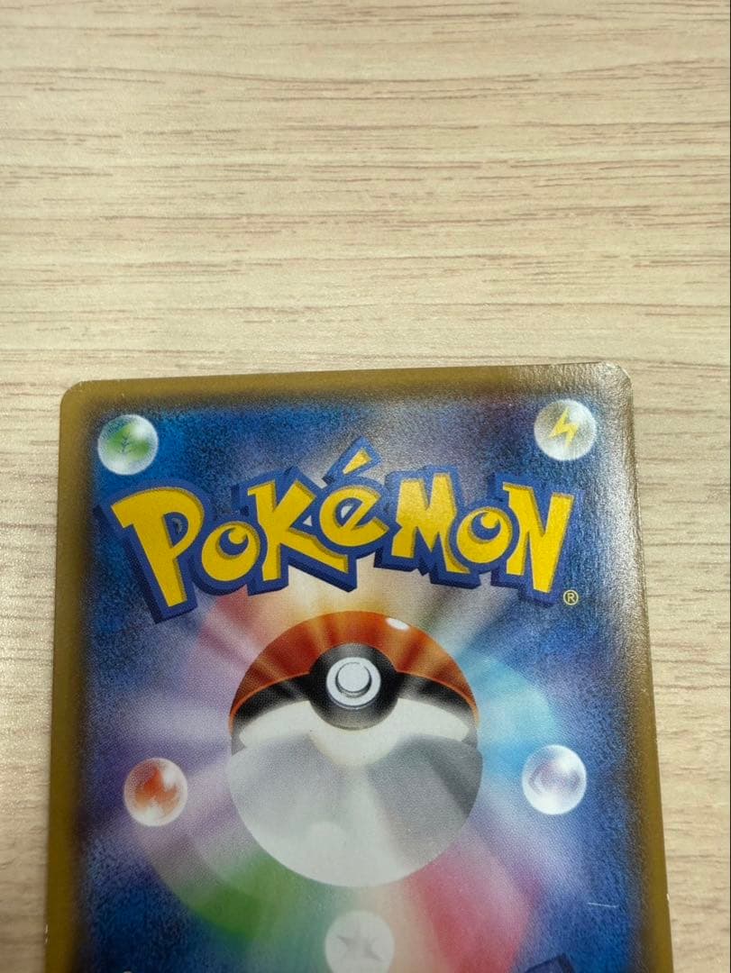 ポンチョを着たイーブイ（ブラッキー） PROMO SM-Pプロモカード