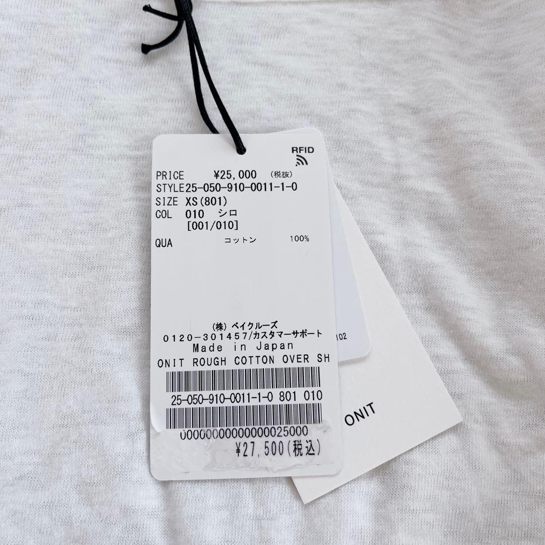 未使用✨ ONIT IENA ラフコットンオーバーサイズシャツ