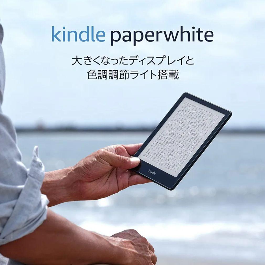 Kindle 第11世代 16GB 広告なし 本体 ＋カバー