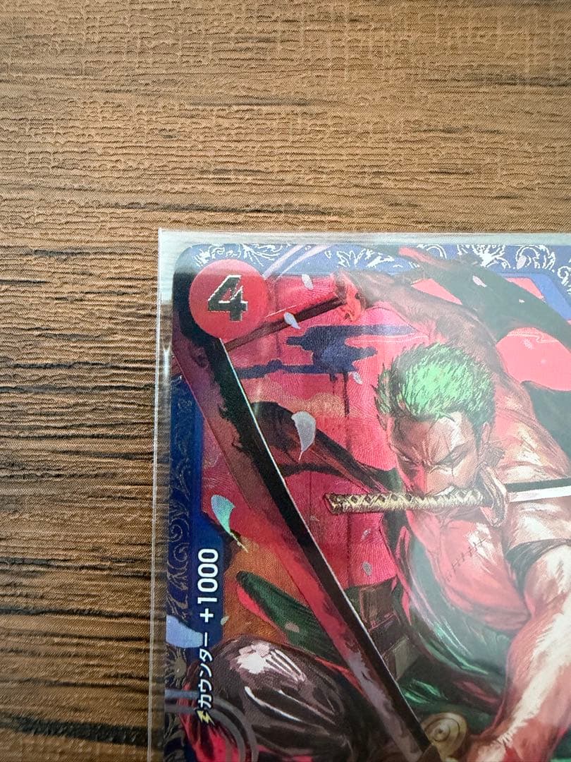 【即日発送、完全未開封】　ロロノア・ゾロ　フラッグシップ　プロモ