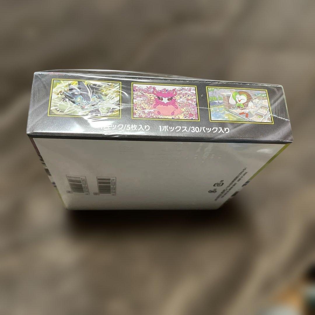 ポケモンムニキスゼロシュリンク付き未開封