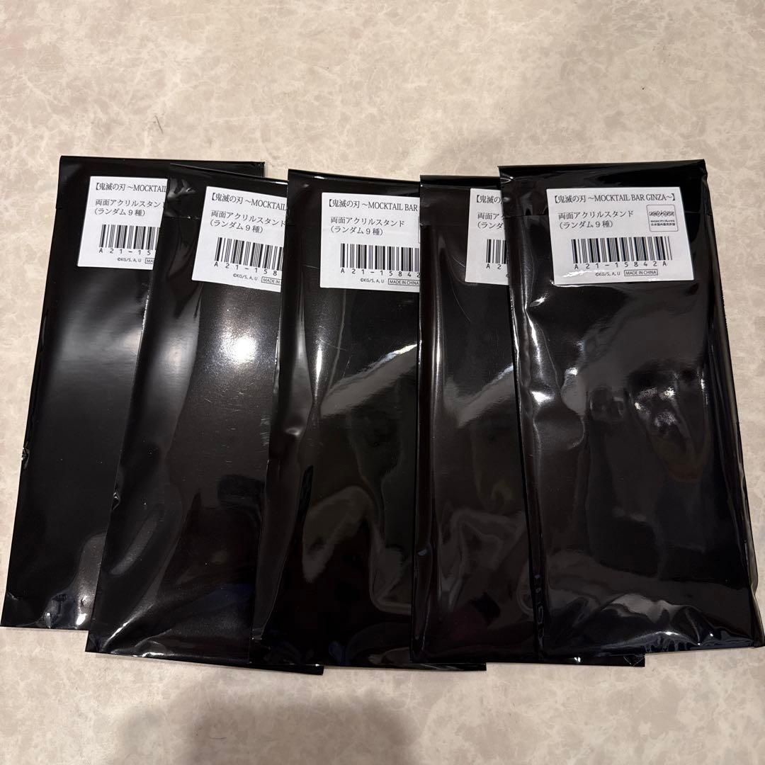 鬼滅の刃　モクテルバー　両面アクリルスタンド　未開封　5点セット