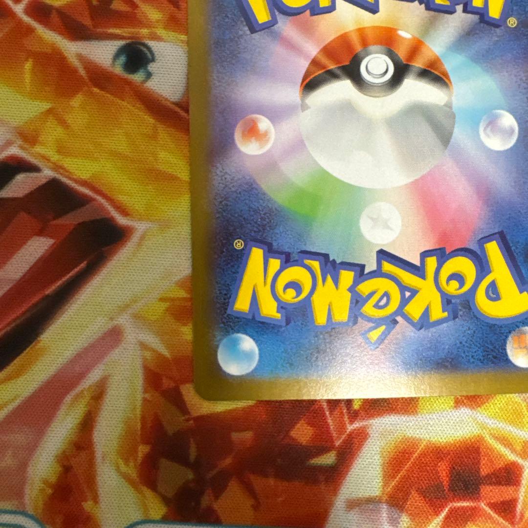 ピカチュウex スタートデッキ100 25