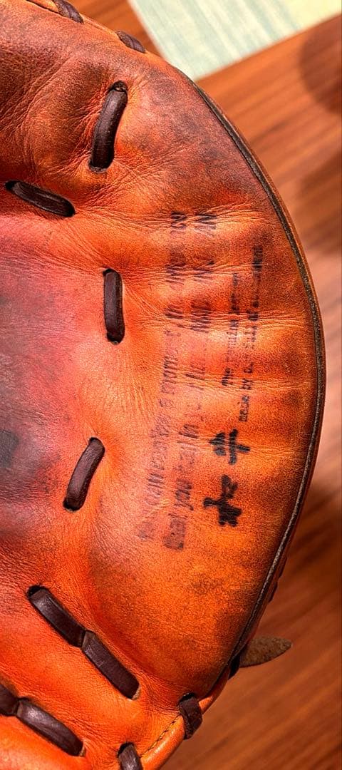 ハタケヤマ HATAKEYAMA 硬式 キャッチャーミット K-M8JC