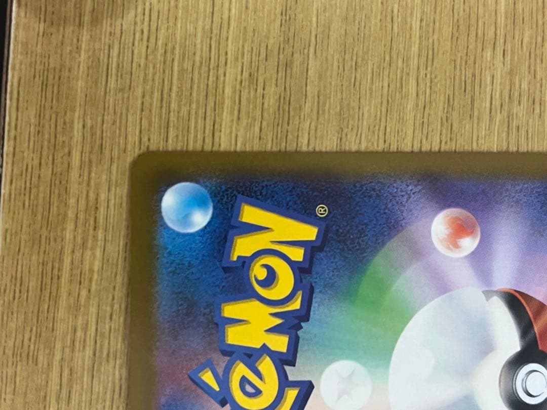 ミューツーまとめ売り ex sar vstar ur v sr