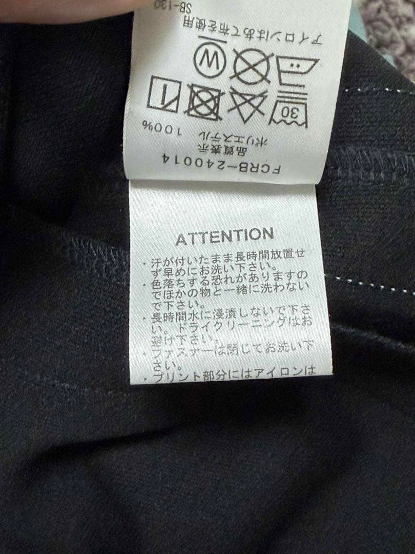 れ*や様 ぴ*様 F.C.Real Bristol SOPH トラックパンツ／ジ