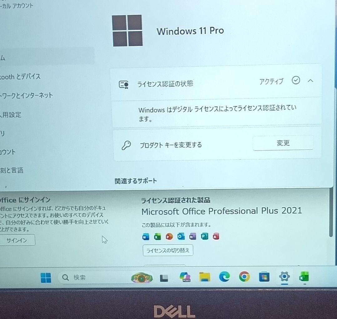 DELL ノートパソコン　vostro P87G001 ジャンク
