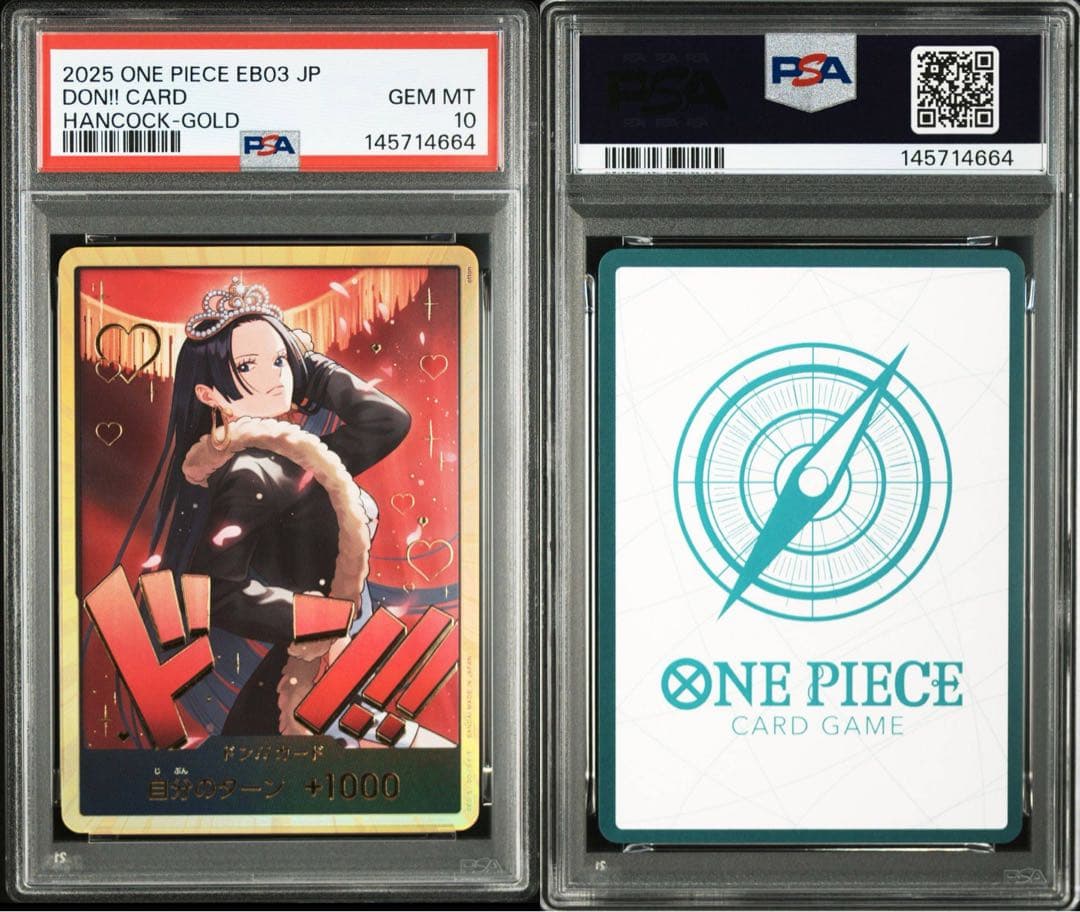 【PSA10】ワンピースカード　ヒロインズ　エディション　金　ドン　ハンコック