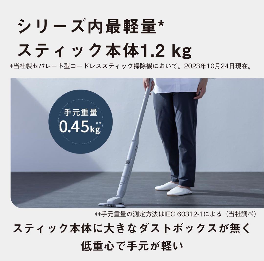 Panasonic スティッククリーナー MC-NS70F-H