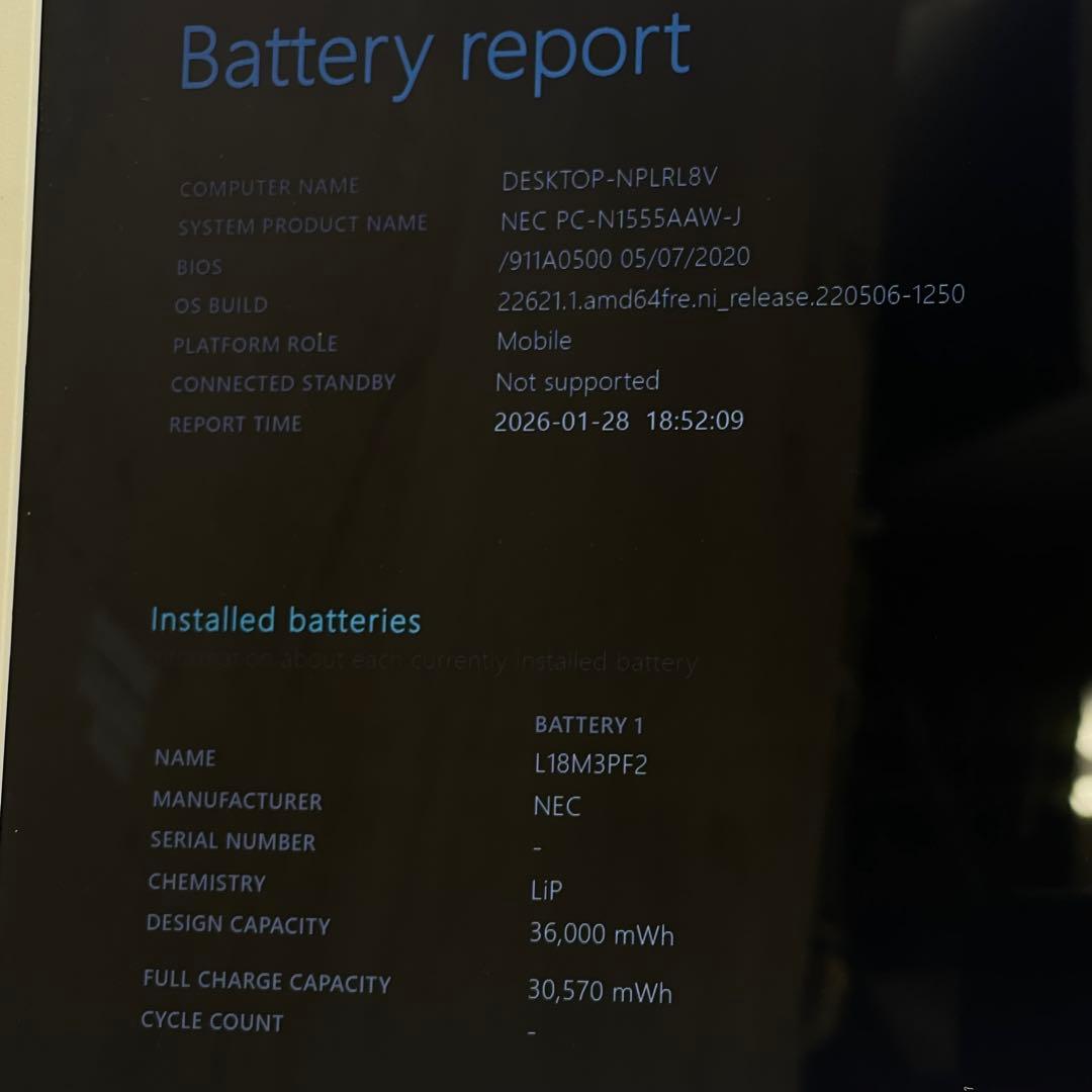 #918 NEC LAVIE N1555/A i5-10210U Office付