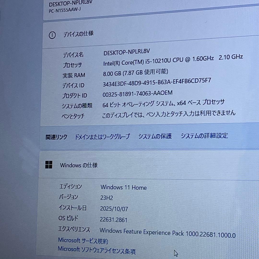 #918 NEC LAVIE N1555/A i5-10210U Office付