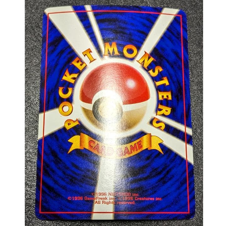 ポケモンカード 旧裏 シャワーズ