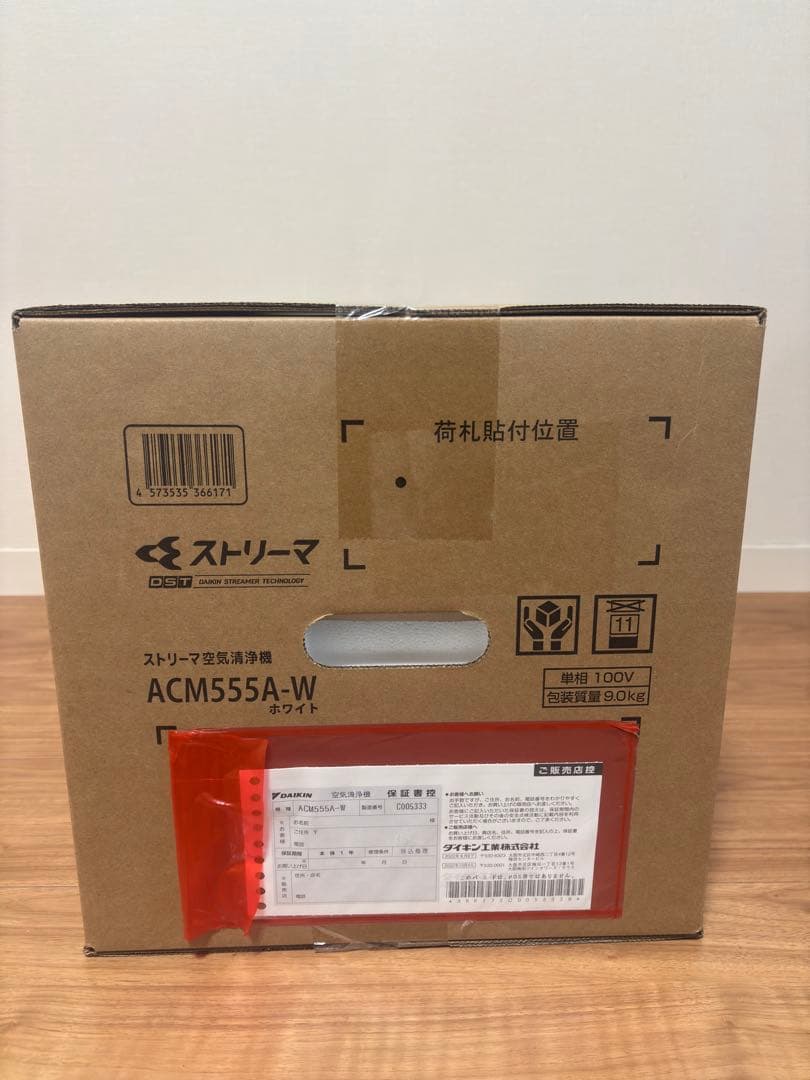 DAIKIN ACM555A-W 空気清浄機