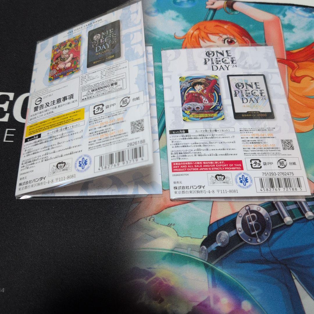 ワンピースデイ　2024 2025 プレミアムカードコレクション 新品未開封