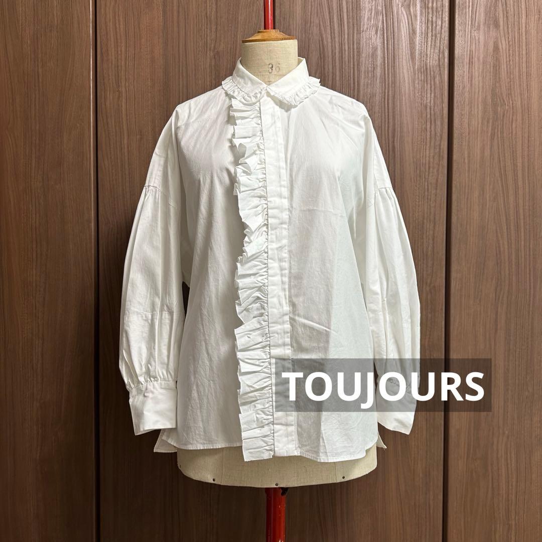 TOUJOURS トゥジュー フリル ホワイト 長袖シャツ S