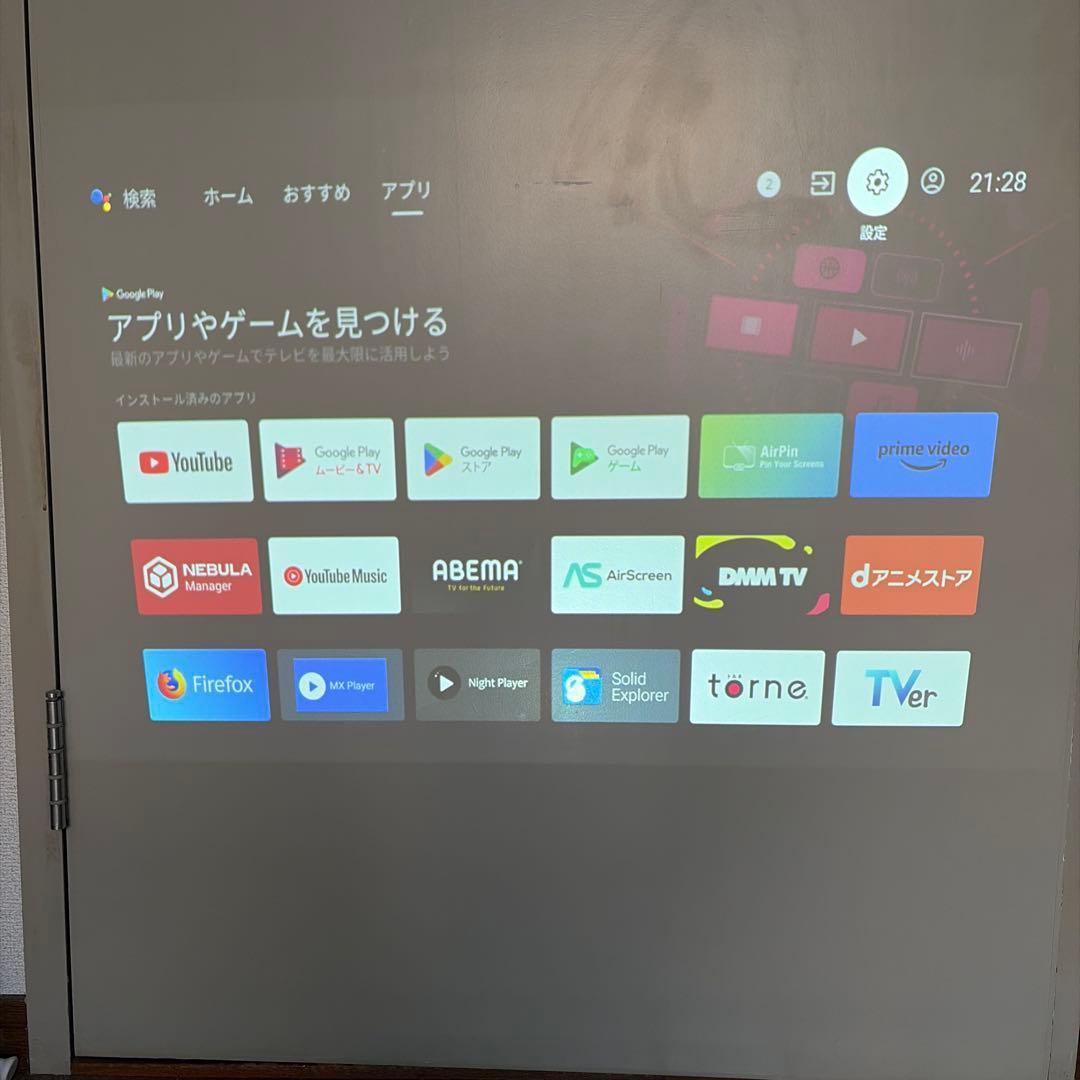 Anker Nebula Cosmos フルHD プロジェクター