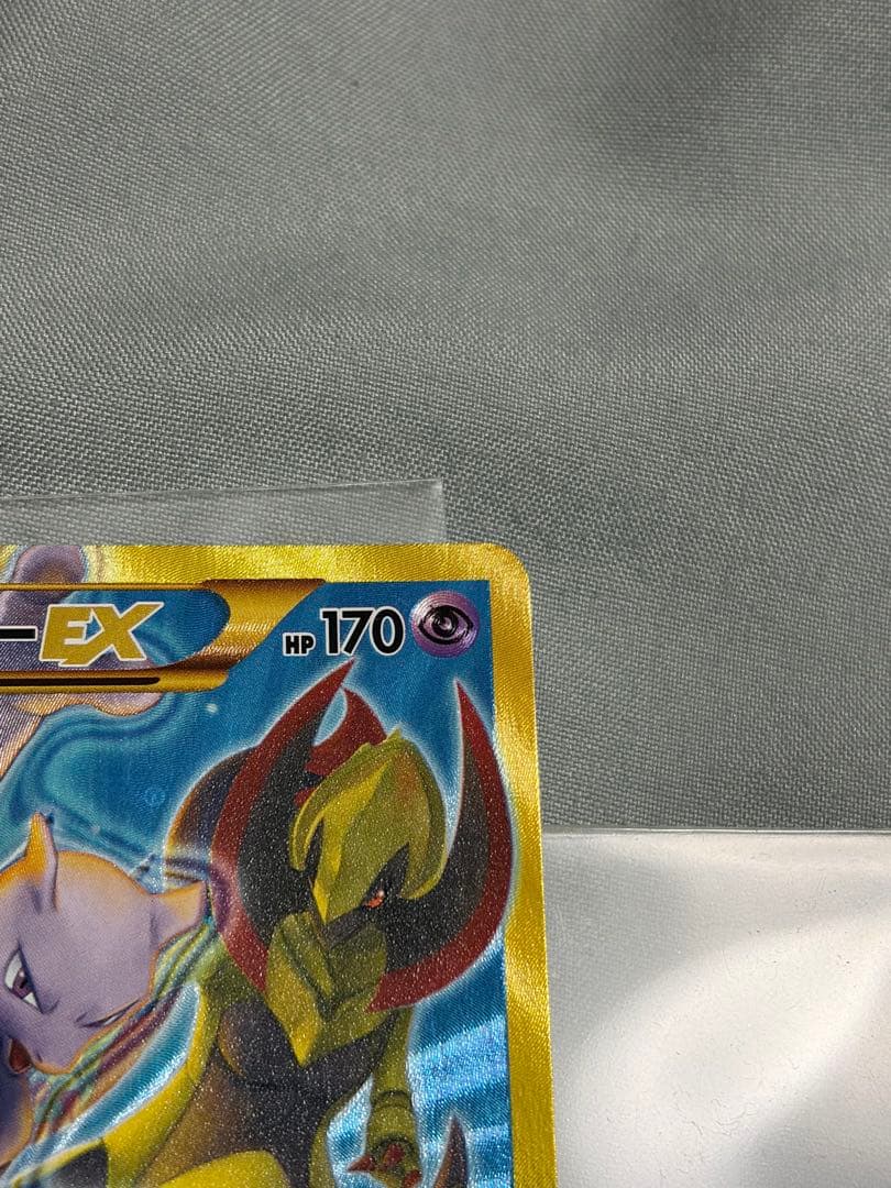 ミュウツーEX UR XY8 青い衝撃 065/059 1ED