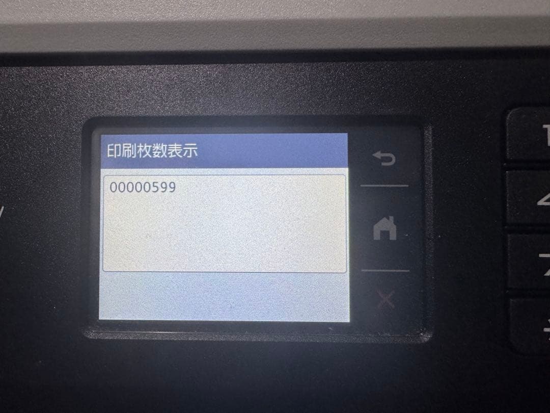 Brother MFC-J7100CDWプリンター