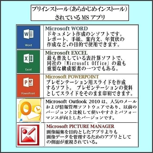 その他ノートPC本体 Toshiba Dynabook EX/65 8GB RAM 1TB