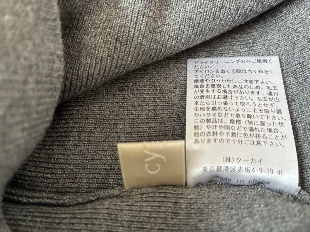 リボン付きグレー長袖ニットセーター