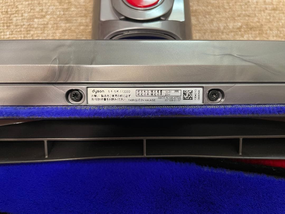 新品　未使用　ダイソン ソフトローラークリーナーヘッド