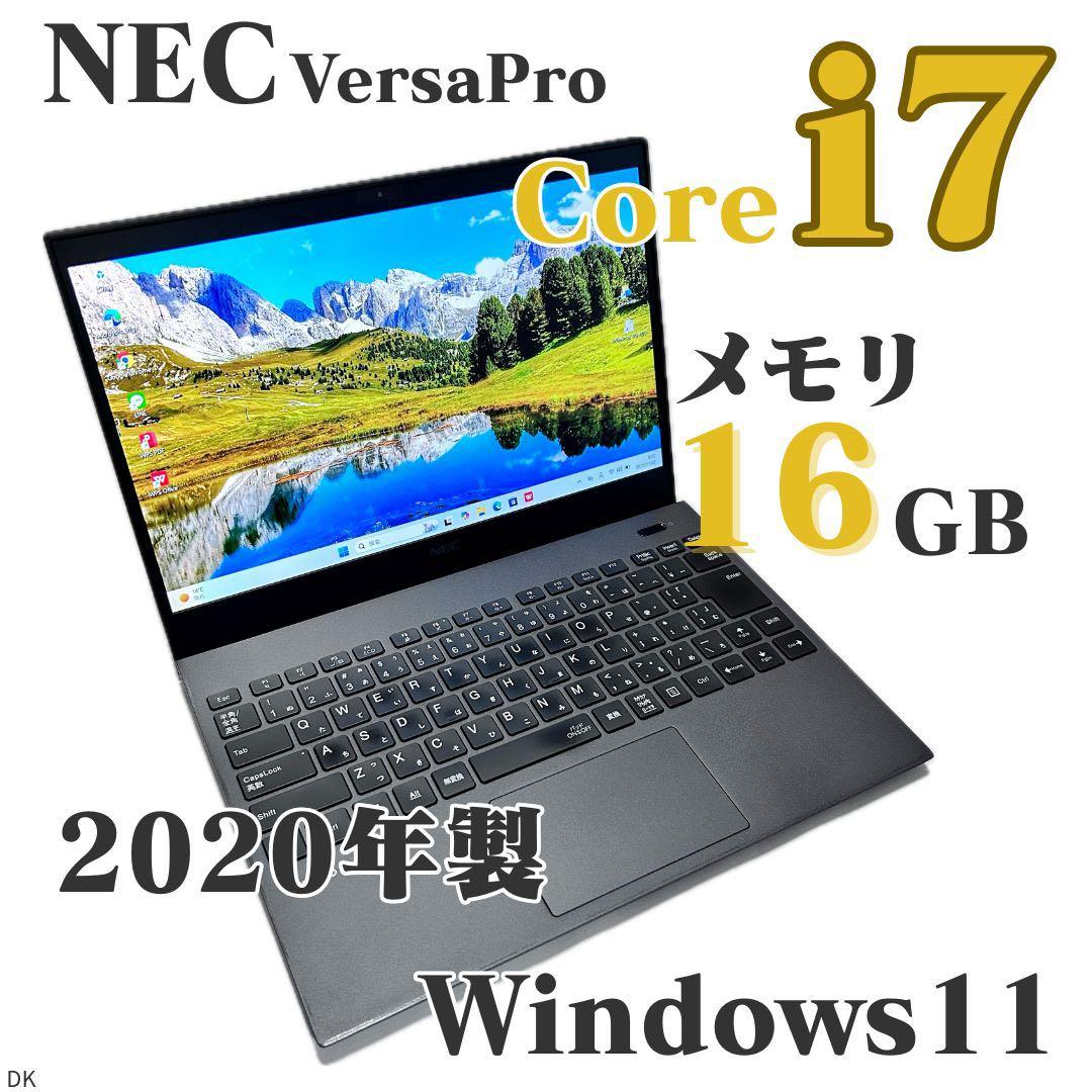 【ハイスペック】Core i7×16GB/NEC VersaPro/SSD256