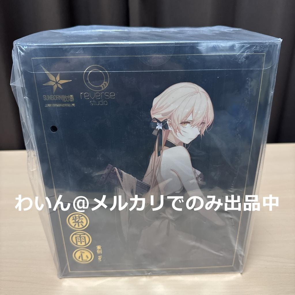 ドールズフロントライン OTs-14 紫雨心 重傷Ver. 1/8 フィギュア