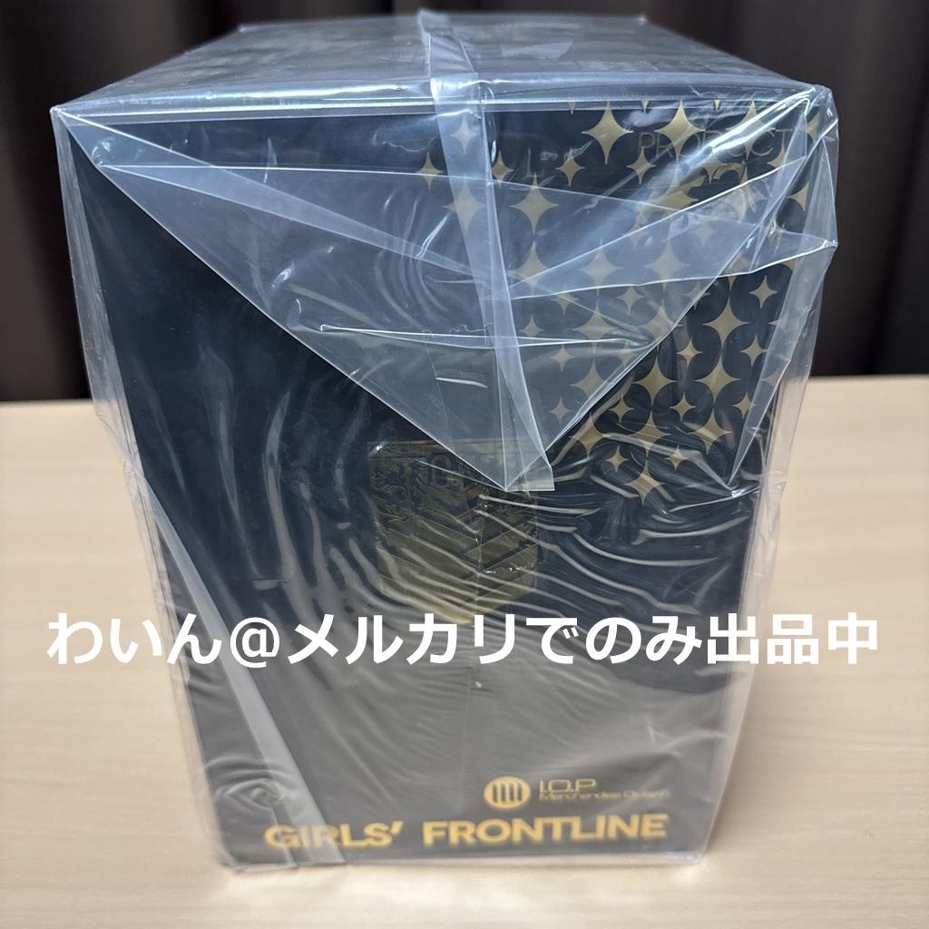 ドールズフロントライン OTs-14 紫雨心 重傷Ver. 1/8 フィギュア