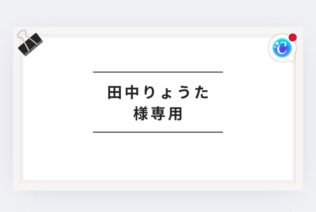 田中りょうたさん専用BMW5シリーズ　20%