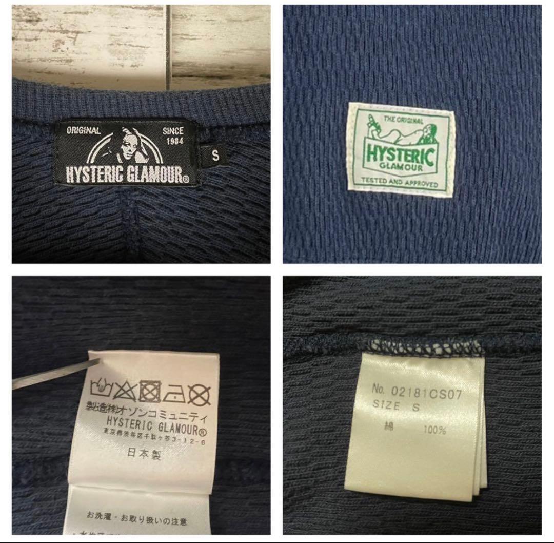 【即完売モデル】ヒステリックグラマー ヒスガール 入手困難 スウェット