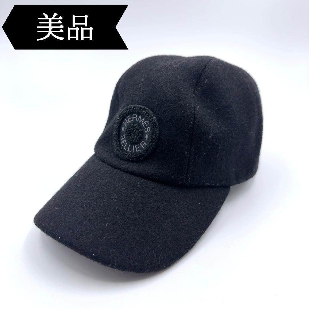 ◇エルメス◇ウール/セリエ/キャップ/帽子/ブランド/ブラック