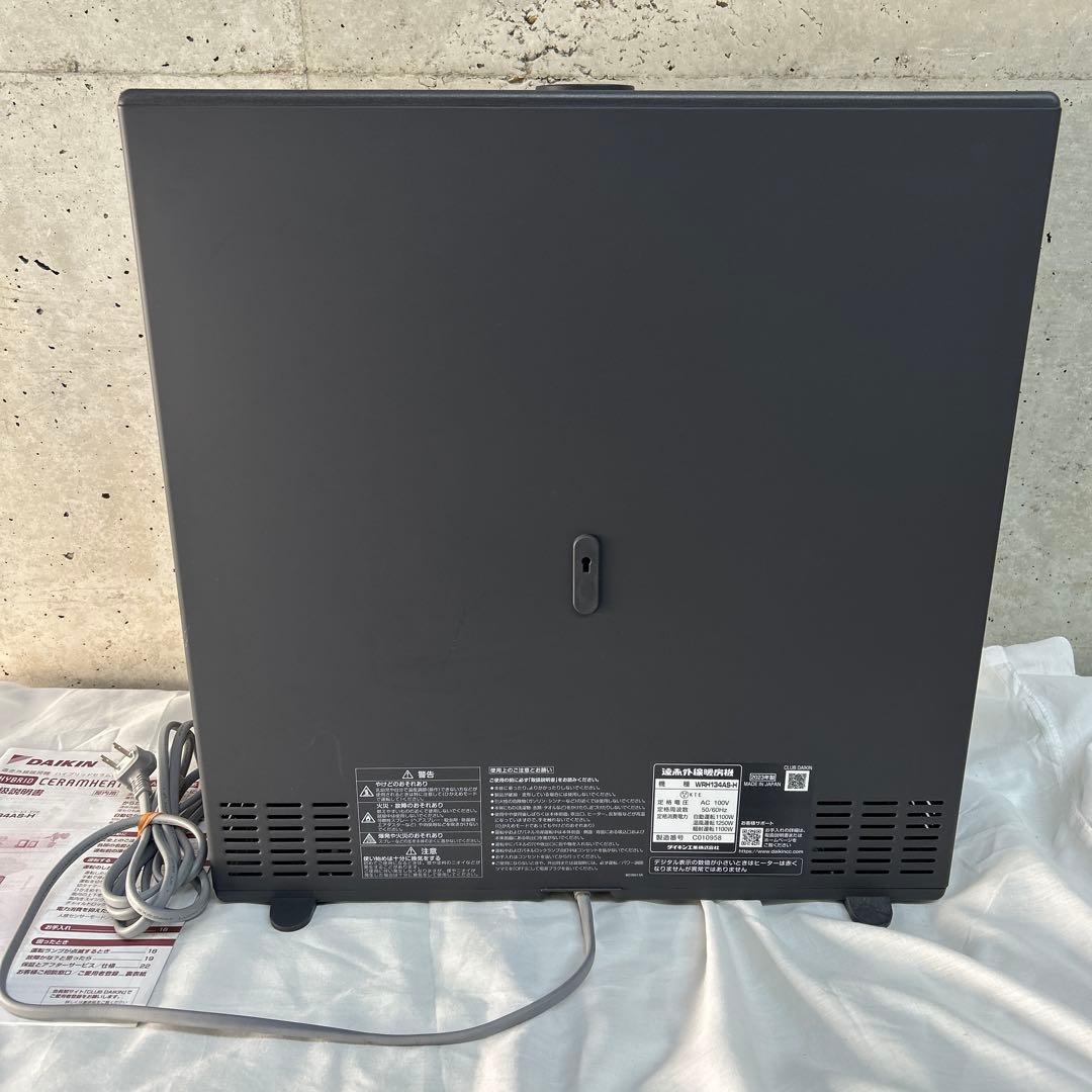 23年　ダイキン　ハイブリッドセラムヒート　WRH134AS-H 遠赤外線暖房機