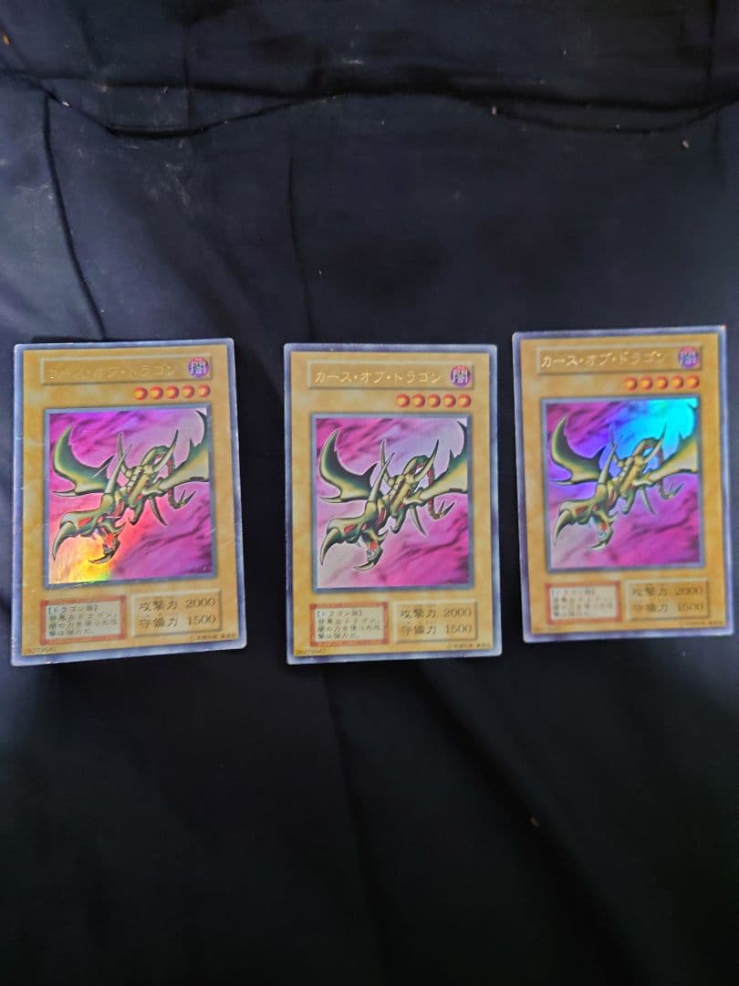 遊戯王　激レア！？鑑賞用&プレイ用