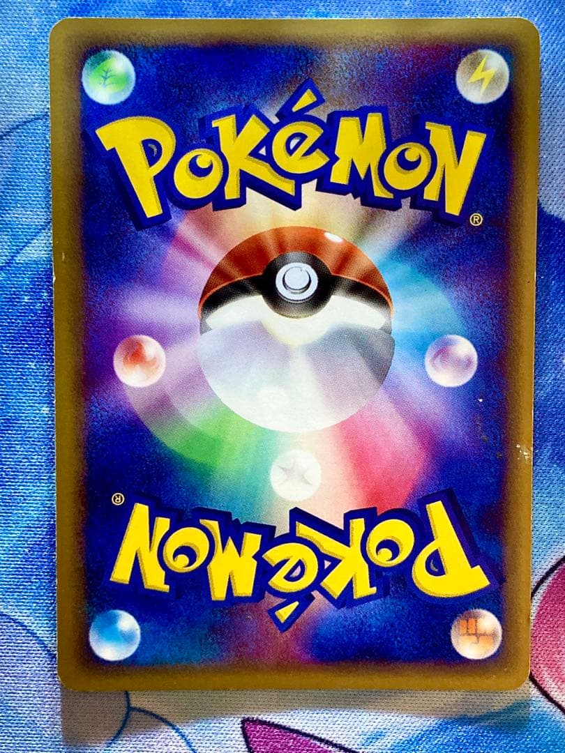 渦巻きホロあり　チルタリスex ☆ 拡張パック まぼろしの森 068/086