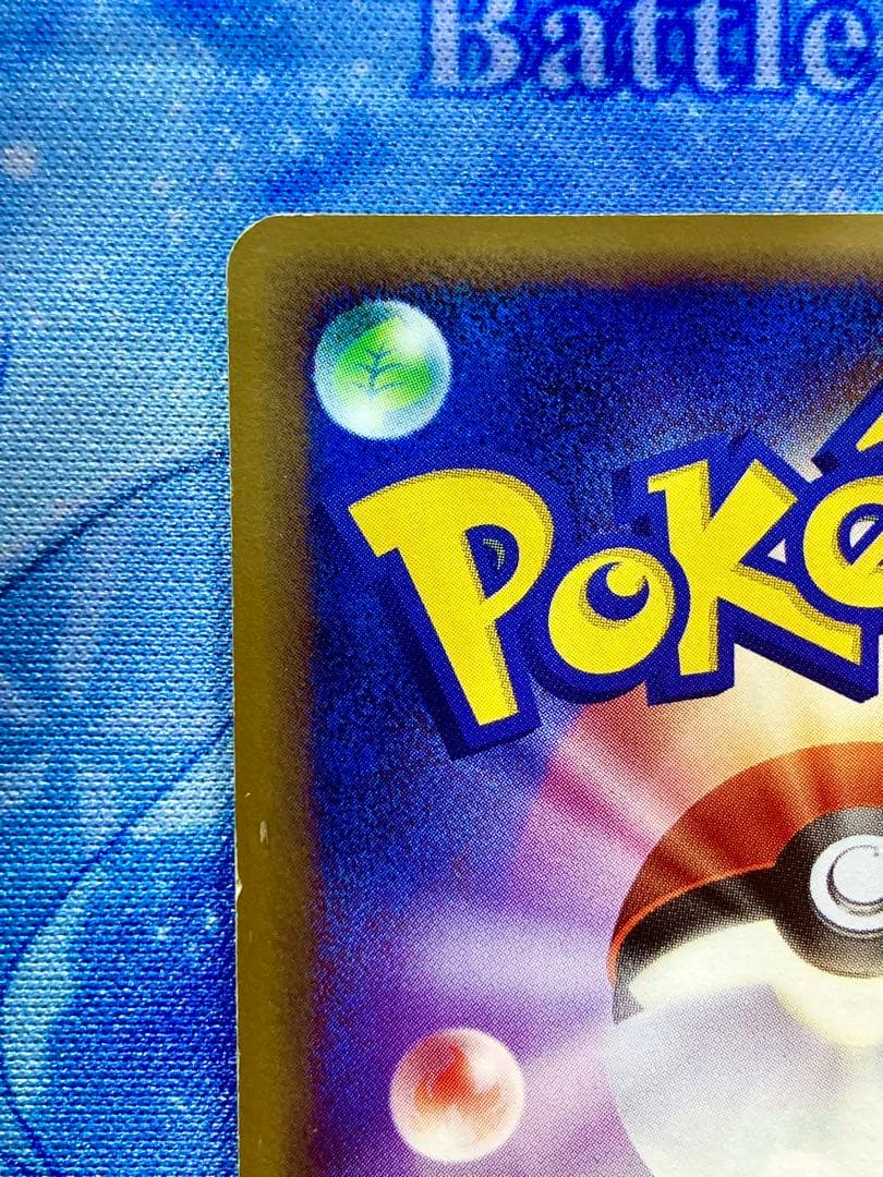 渦巻きホロあり　チルタリスex ☆ 拡張パック まぼろしの森 068/086